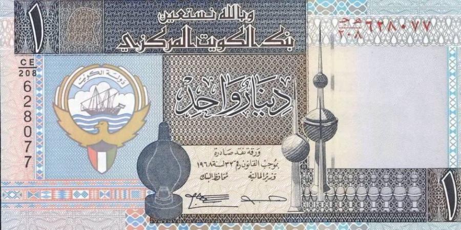 استقرار سعر الدينار الكويتي اليوم الأحد 2 فبراير 2025 - عرب فايف