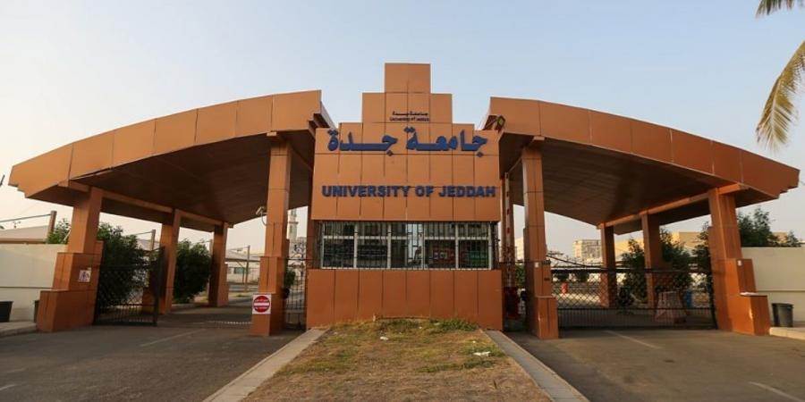 جامعة جدة تتيح 14 وظيفة بتخصصات إدارية وتقنية.. رابط التقديم - عرب فايف