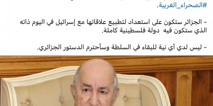 نكاية في "المغرب".. الرئيس الجزائري ينسلخ من نفاقه ويشهر رغبة "الكابرانات" في تطبيع العلاقة مع إسرائيل - عرب فايف