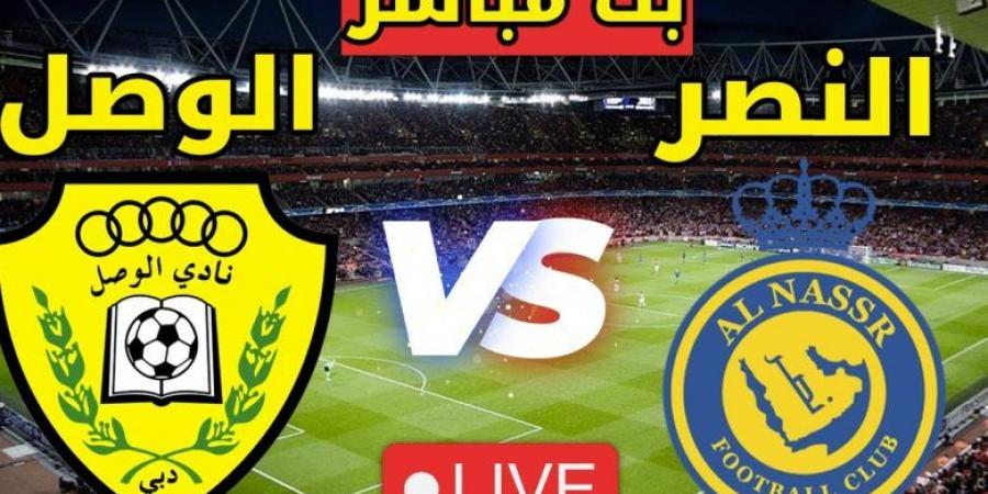 أخبار الرياضة - بث مباشر بدون تقطيع النصر والوصل - عرب فايف