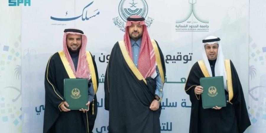 الأمير فيصل بن خالد بن سلطان يشهد توقيع اتفاقية تعاون بين جامعة الحدود الشمالية ومؤسسة سليمان الراجحي للتمويل التنموي - عرب فايف