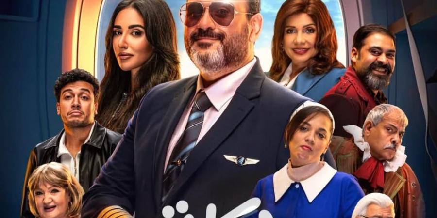 شاهد.. البوسترات الرسمية لمسلسل "الكابتن" - عرب فايف