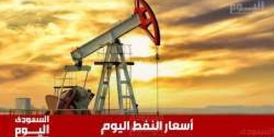 مفاجأة فى أسعار النفط: خام WTI يسجل 71.94 دولار والبرنت 75.20 دولار - عرب فايف