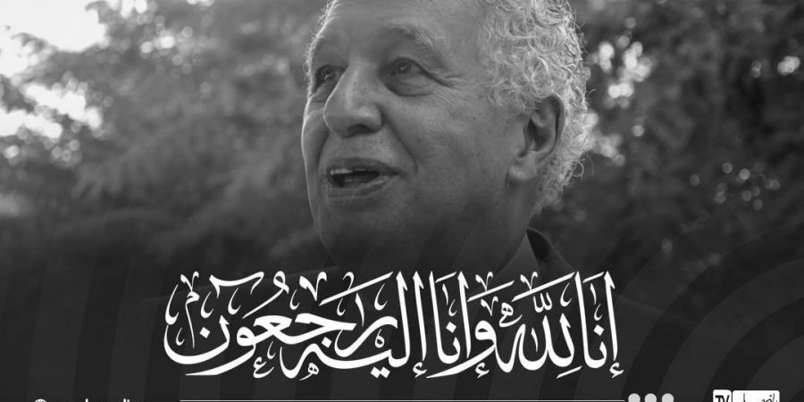 وفاة رئيس الحكومة الأسبق سيد احمد غزالي - عرب فايف