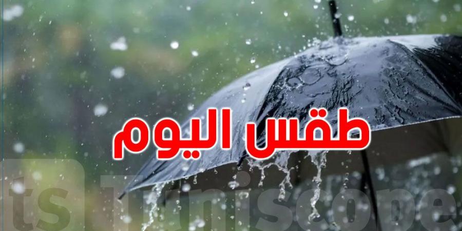 طقس الأربعاء: أمطار متفرقة والحرارة تتراوح بين 9 درجات و19 درجة - عرب فايف