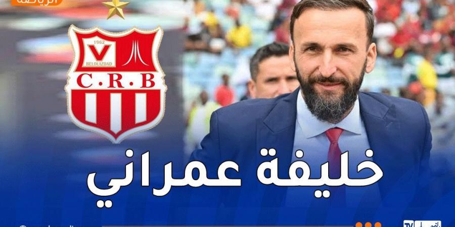 راموفيتش مدربا جديدا لشباب بلوزداد - عرب فايف