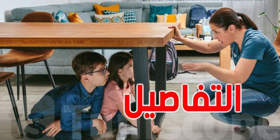 10 خطوات لحماية نفسك أثناء حدوث رجّات أرضية أو زلازل - عرب فايف