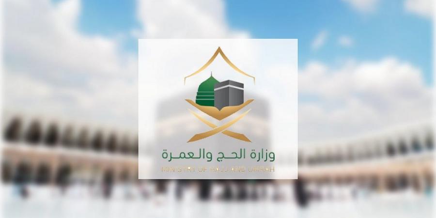 وزارة الحج والعمرة: خيارات نقل متعدّدة من مطار الملك عبدالعزيز إلى المسجد الحرام - عرب فايف