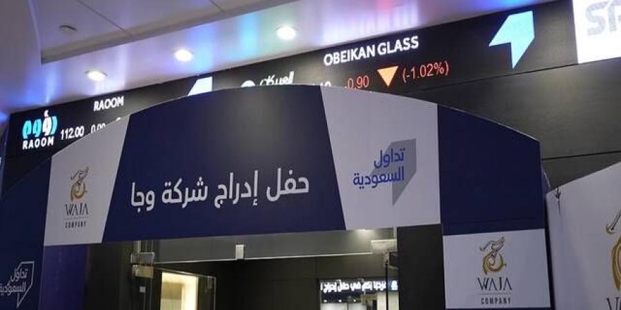 "وجا" تجدد اتفاقية تسهيلات ائتمانية بقيمة 19 مليون ريال - عرب فايف