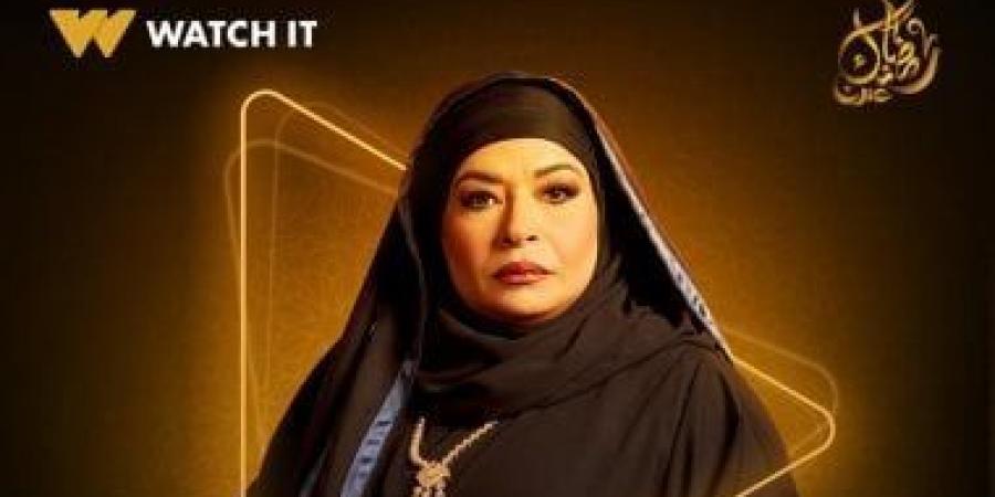 Watch it تروج لـ مسلسل فهد البطل ببوستر للفنانة صفوة - عرب فايف