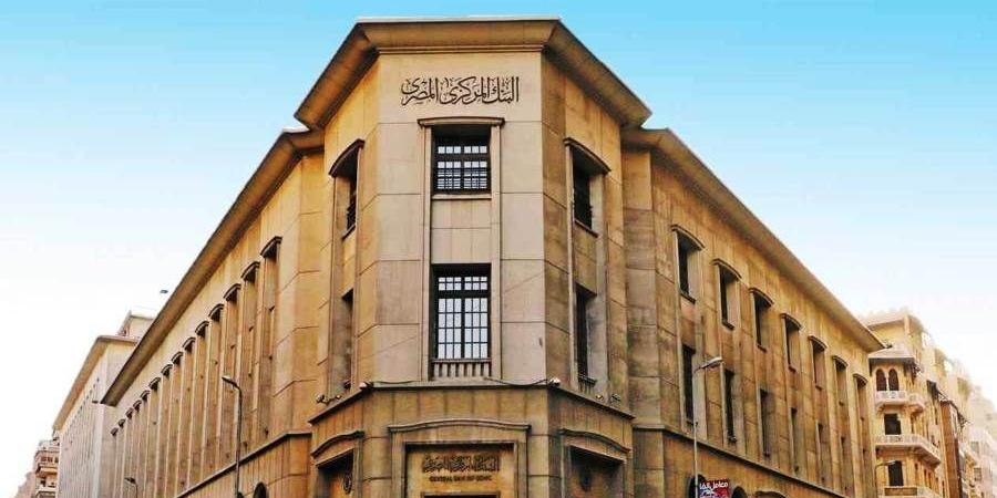 البنك المركزي: السيولة المحلية ترتفع إلى 11.64 تريليون جنيها بنهاية 2024 - عرب فايف