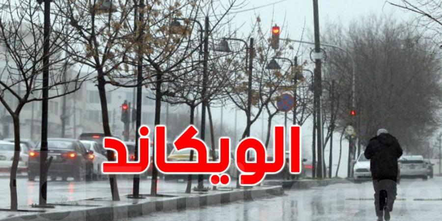 تعرّف على طقس ''الويكاند'' في تونس - عرب فايف