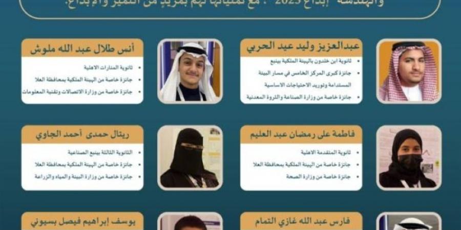 تعليم المدينة يحقق (15) جائزة ضمن فعاليات إبداع 2025 - عرب فايف