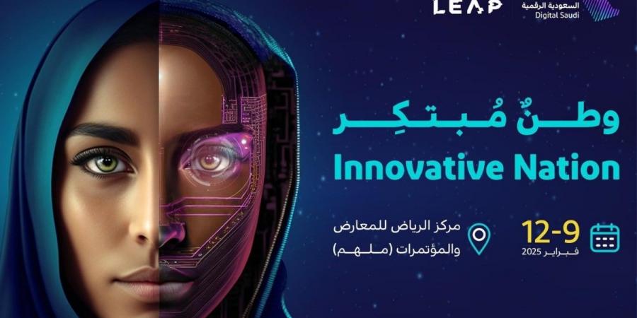 “السعودية الرقمية” في ليب 2025.. بوابة الابتكار في الخدمات الحكومية الذكية - عرب فايف