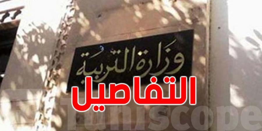 جهاز الكتروني لمراقبة الامتحانات الوطنية: وزارة التربية توضح - عرب فايف