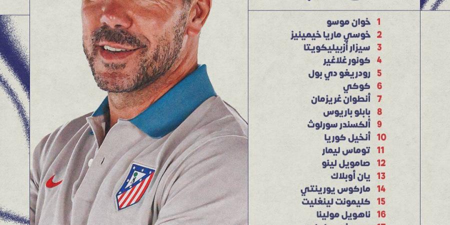 قائمة أتلتيكو لمواجهة ريال مدريد بالدوري الإسباني.. سيميوني يحشد القوة الضاربة - عرب فايف