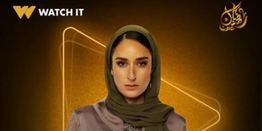 أمينة خليل أم لطفلين أحدهما ابن زوجها فى مسلسل لام شمسية رمضان 2025 - عرب فايف