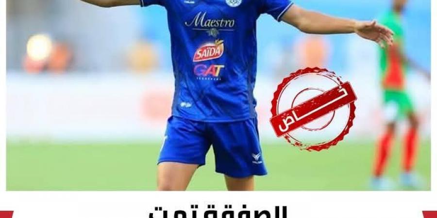 الاتحاد المنستيري يعلن انتقال لاعبه أحمد الجفالي الى الزمالك المصري - عرب فايف