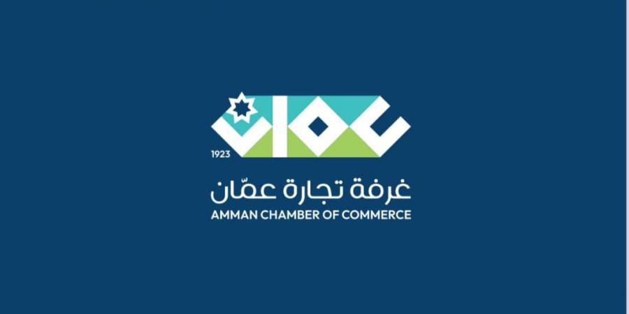 تجارة عمان:إنجاز 330 ألف معاملة بخدمة المكان الواحد العام الماضي 2024 - عرب فايف