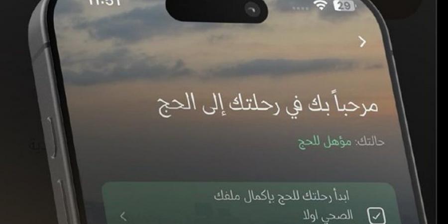 بدء تسجيل رغبات الحج للمواطنين والمقيمين في المملكة لموسم حج 1446هـ - عرب فايف