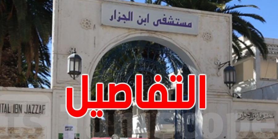 تعزيز طب الأطفال في القيروان بهذه الخدمات - عرب فايف