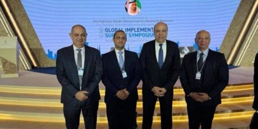 «توظيف التقنيات الحديثة بصناعة الطيران» في ندوة «الإيكاو» ICAO العالمية لدعم التنفيذ GISS» - عرب فايف