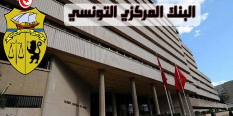 البنك المركزي: تراجع في حجم إعادة التمويل وزيادة في المبادلات بين البنوك - عرب فايف