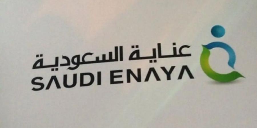 نصر الدين بابا رئيسا تنفيذيا مكلفا لـ«عناية للتأمين» - عرب فايف