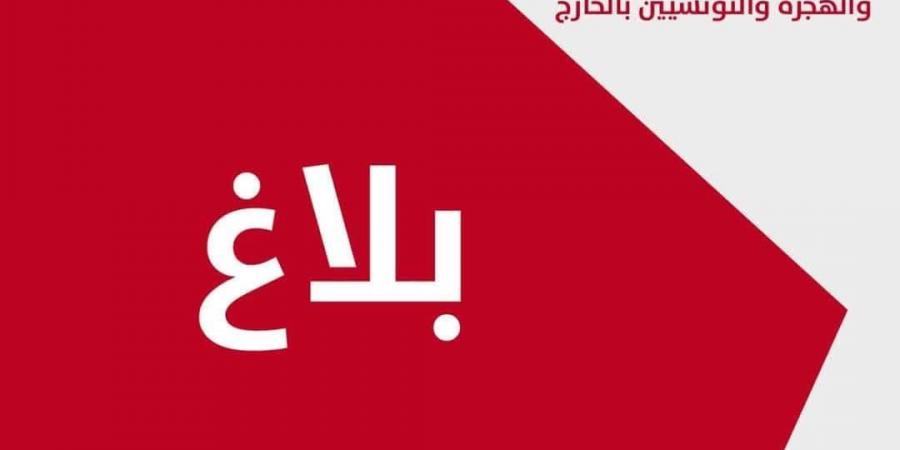 تونس تعلن تضامنها مع مصر والسعودية والأردن  - عرب فايف