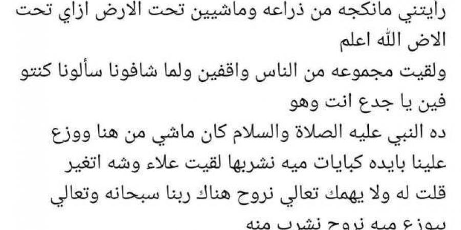 حكى «رؤيا» عن الرسول ورحل.. قصة مؤثرة لطبيب يلحق بصديقه في المنيا - عرب فايف