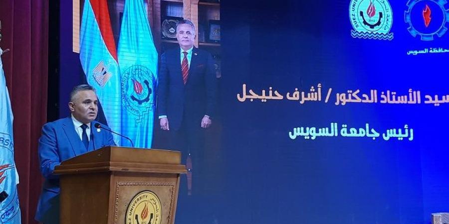 رئيس جامعة السويس:حروب الجيل الرابع امتدت لتلويث الأفكار - عرب فايف