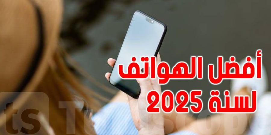 تعرف على الهواتف الذكية الأفضل من حيث الأداء في 2025 - عرب فايف