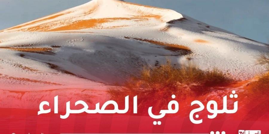 ثلوج وأمطار غزيرة على هذه الولايات غدا الأحد - عرب فايف