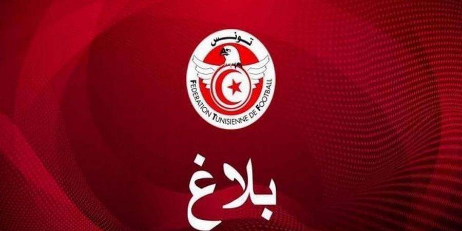 الجامعة التونسية لكرة القدم تستنكر الحادثة العنصرية التي تعرض لها اللاعب حنبعل المجبري - عرب فايف