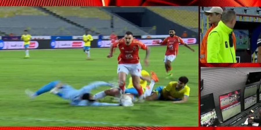 الدوري المصري الممتاز: مروان عطية يسجل الهدف الأول لصالح الأهلي في مرمى الإسماعيلي من ركلة جزاء في الدقيقة السابعة - عرب فايف