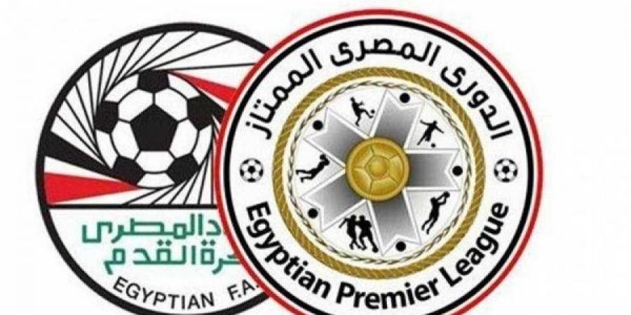 الدوري المصري:غزل المحلة ينتصر على المصري البورسعيدي - عرب فايف