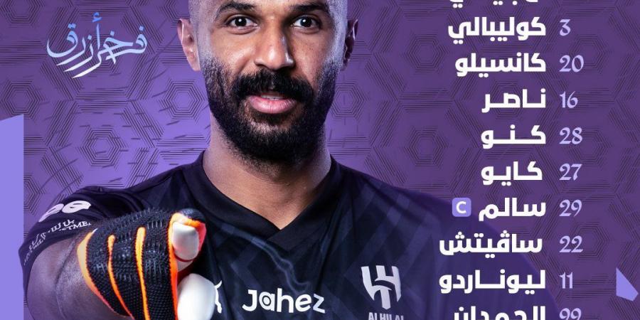 تغييرات من جيسوس على تشكيل الهلال أمام الوصل - عرب فايف