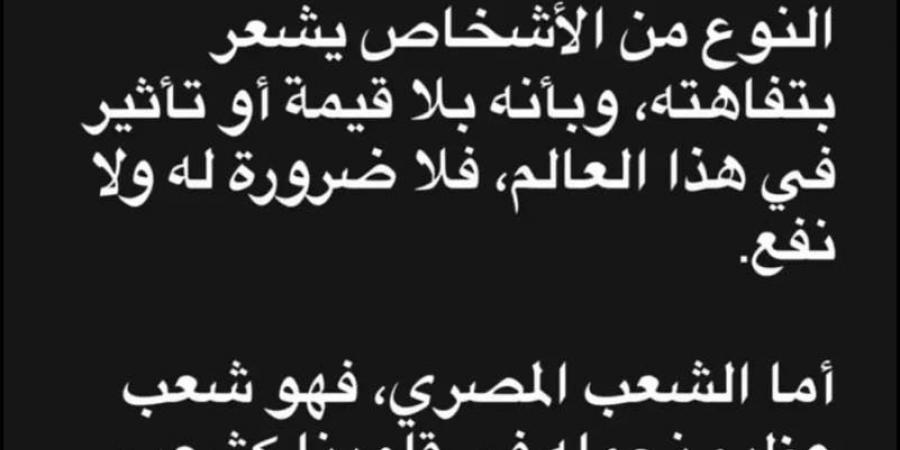 سعد لمجرد يدعم بسمة بوسيل في مواجهة الإعلامية هالة سرحان - عرب فايف