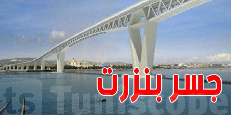 جسر بنزرت الجديد: مشروع ضخم سيُغير وجه المدينة - عرب فايف