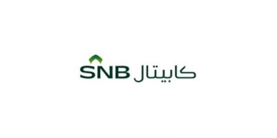 2.1 تريليون ريال للمشروعات السعودية العام الحالي - عرب فايف