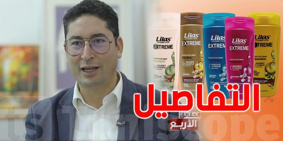 ّبالفيديو: التحقيقات تكشف تورّط 18 شخصًا في حملة تشويه ضد "Lilas" - عرب فايف