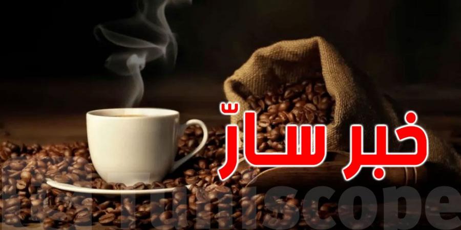 استعدادا لشهر رمضان: القهوة متوفّرة بهذا الشكل - عرب فايف