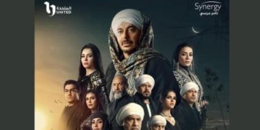 مسلسل حكيم باشا.. الأبطال والقصة وقنوات العرض في رمضان - عرب فايف