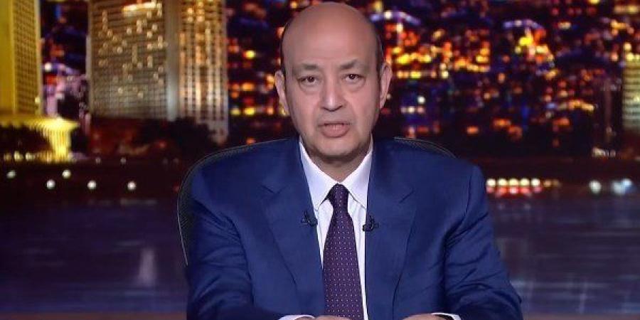 أخبار الرياضة - عمرو أديب: الزمالك له ضربتا جزاء واضحتان والحكم تغاضى عنهما - عرب فايف