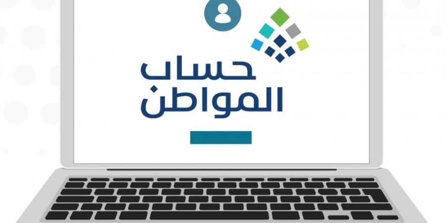 حساب المواطن.. كيف تتعامل مع تعارض الحاسبة التقديرية ودعمك بالبوابة الإلكترونية؟ - عرب فايف