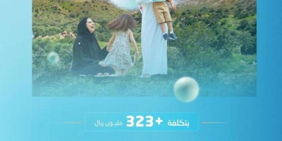 المياه الوطنية تُنفّذ 4 مشروعات في الطائف بكُلفة تجاوزت 323 مليون ريال - عرب فايف