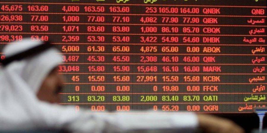 انخفاض مؤشر بورصة قطر بنسبة 0.70% ليغلق تداولات اليوم عند مستوى 10591.05 نقطة - عرب فايف