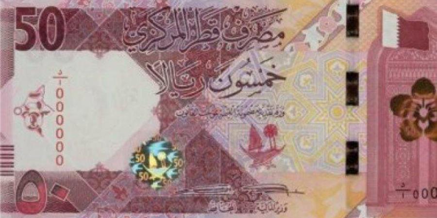 أخبار الرياضة - تعرف على سعر الريال القطرى بالبنوك العاملة فى السوق المصرى اليوم - عرب فايف