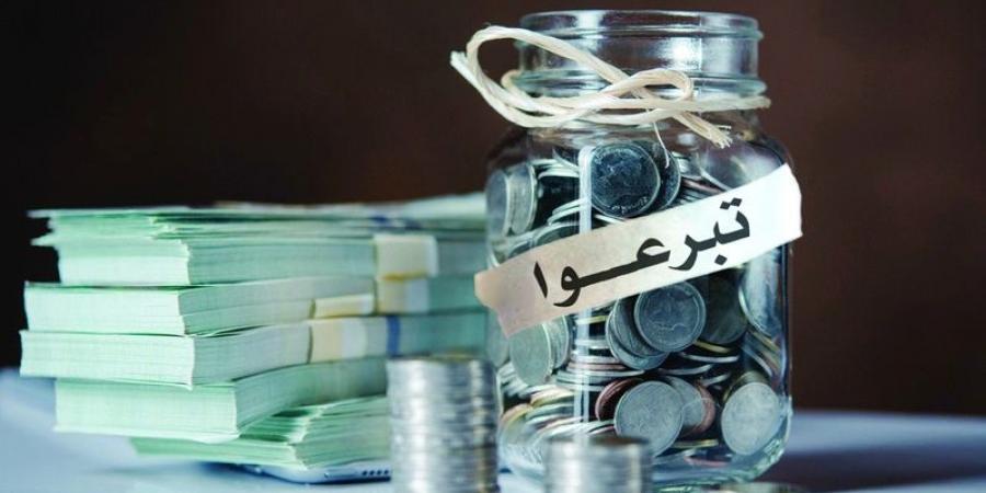 "تمكين المجتمع" تدعو إلى الإبلاغ عن حملات جمع التبرعات غير القانونية - عرب فايف